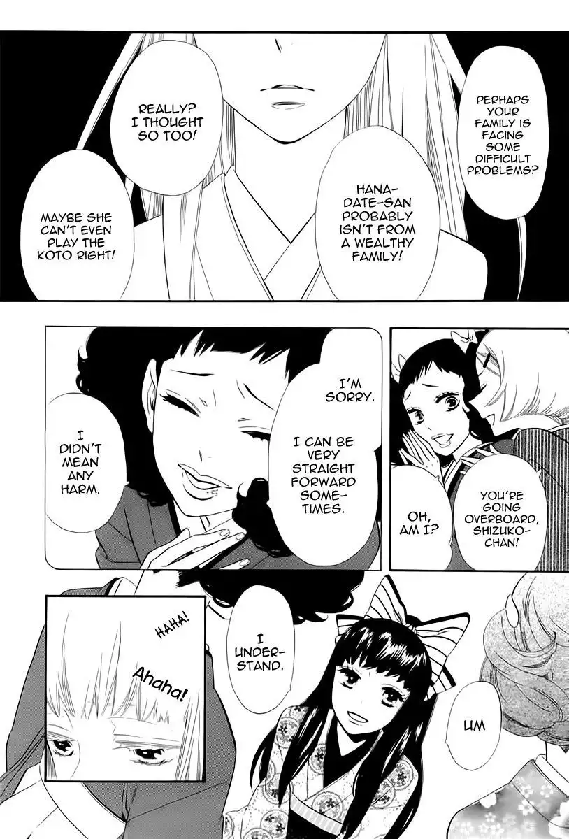 Otome Youkai Zakuro Chapter 42 44